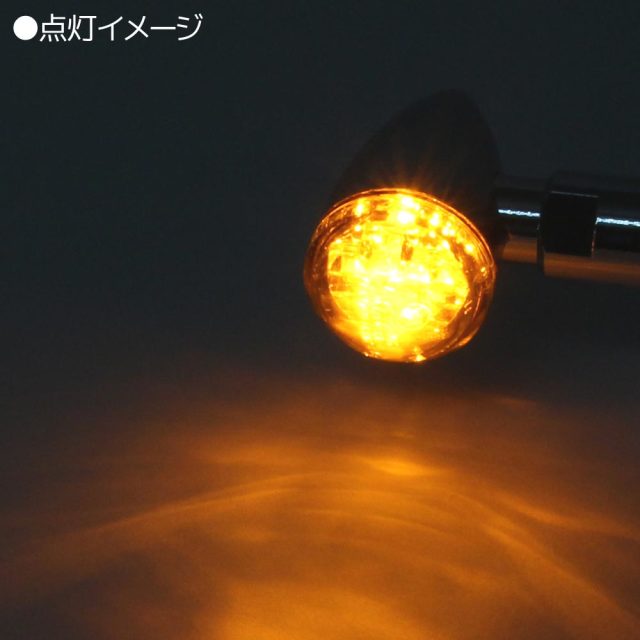 マイクロ ミニ LED ブレット ウインカー 超小型 ウィンカー クローム