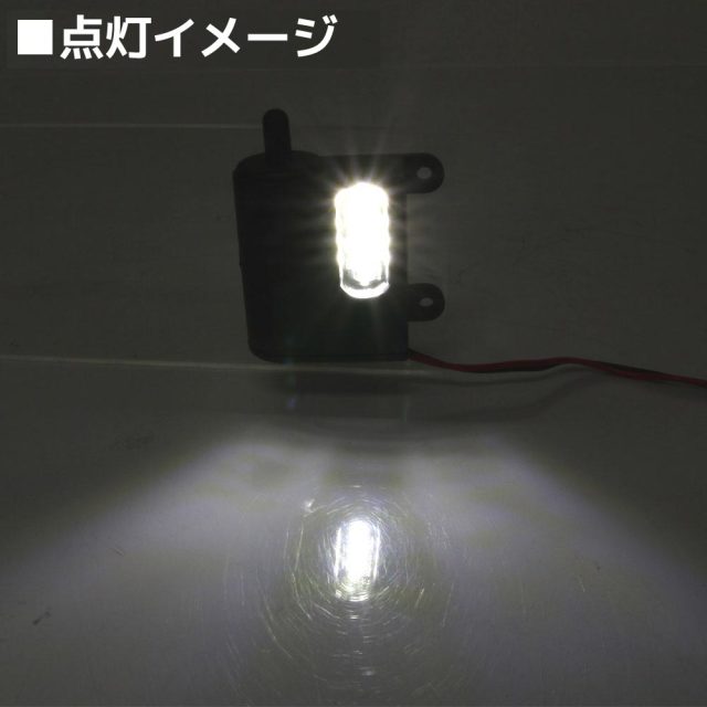 メットインライト