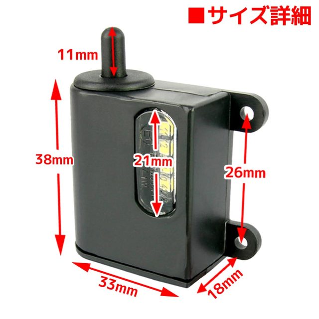 メットインライト