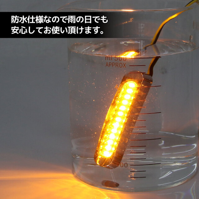 汎用 シーケンシャルウインカー 流れる テープ 12V クローム クリア