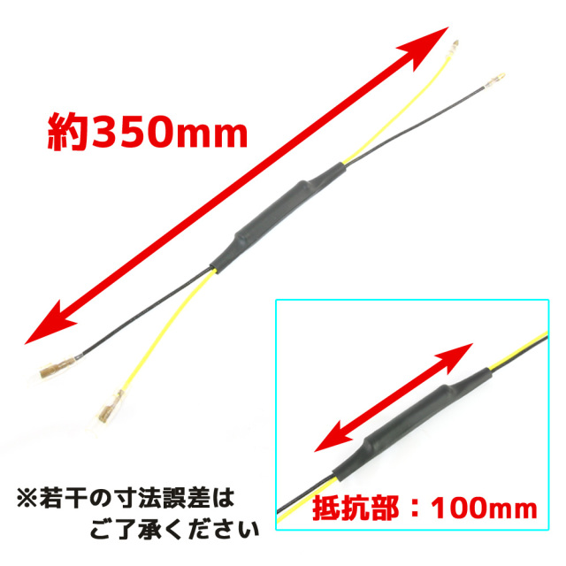 12V車 汎用 ハイフラ 防止 LED ウインカー用 抵抗器 11W 15Ω アルミヒートシンク 1個 球切れ警告灯 キャンセラー 微弱電流 12V車 汎用 ハイフラ 防止 LED ウインカー用 抵抗器 11W 15Ω アルミヒートシンク 1個 球切れ警告灯 キャンセラー 微弱電流