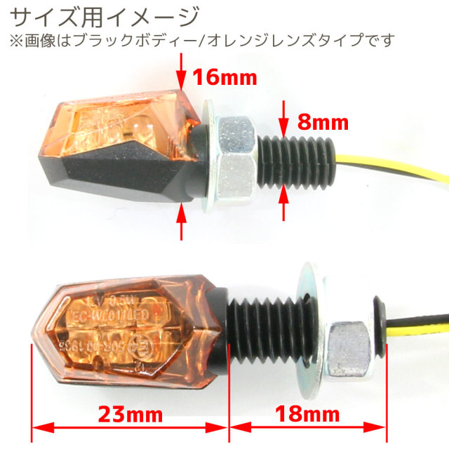 ミニウインカー