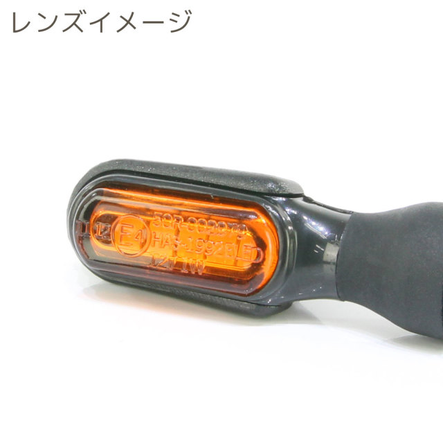 ウインカー