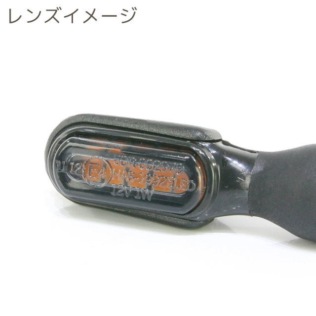 ウインカー