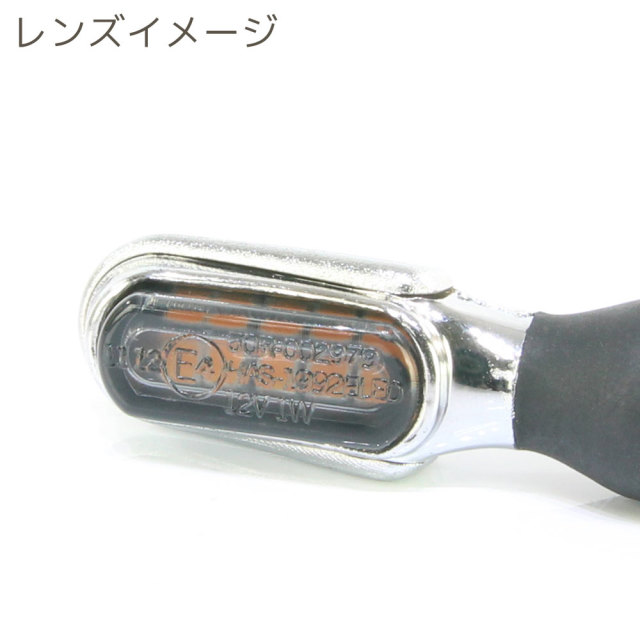 ウインカー