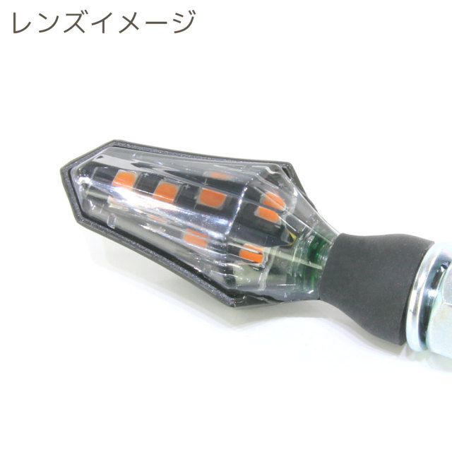 ウインカー