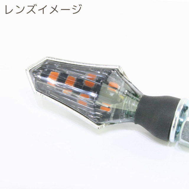 ウインカー
