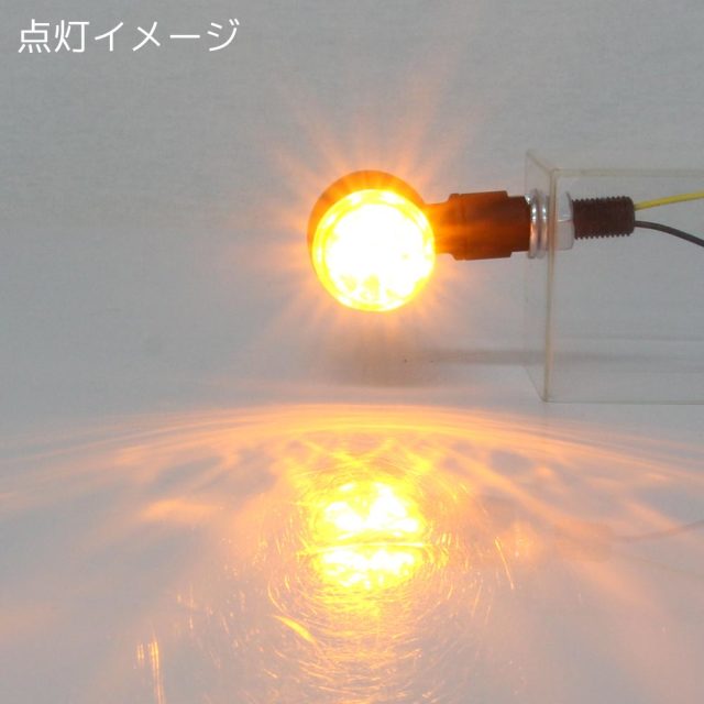 廃盤希少品！オールドブレットウインカー アンバーガラスレンズ4