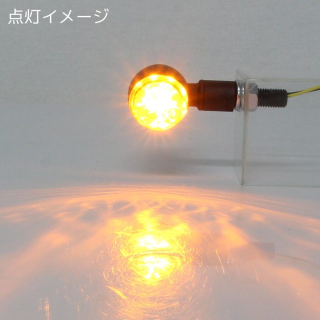ウインカー
