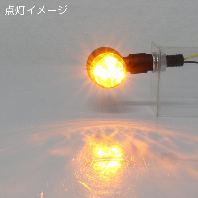 ウインカー
