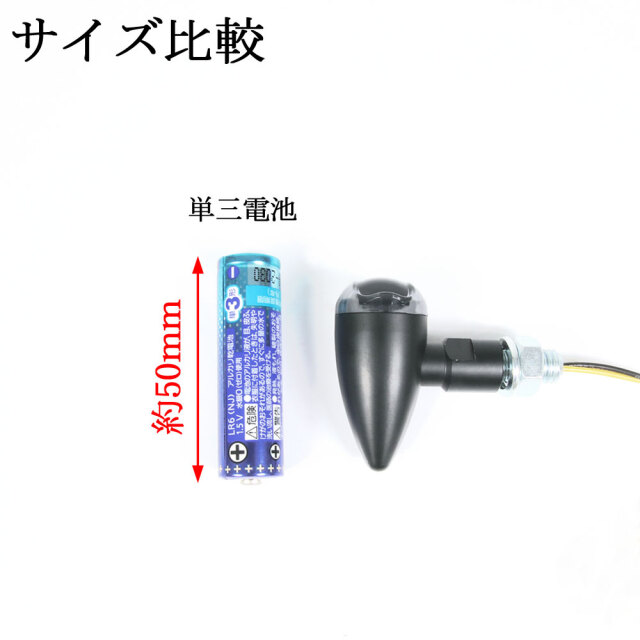 マイクロミニ 高明度 LED バレットウインカー 4個SET ケラーマン