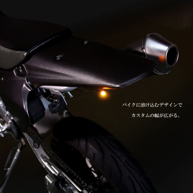 ウインカー