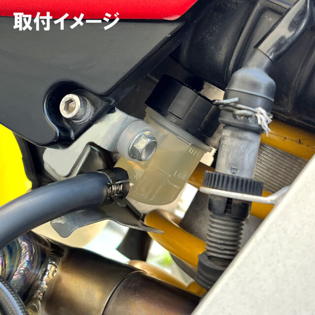 リザーブタンク