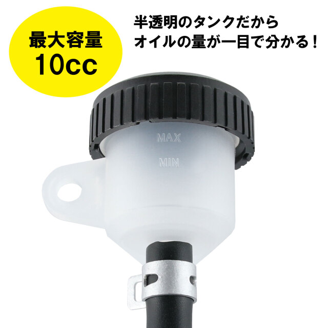 汎用 バイク リザーブタンク オイルカップ マスターシリンダー