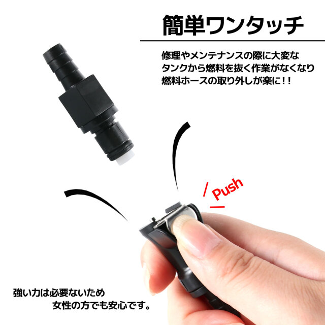コネクター