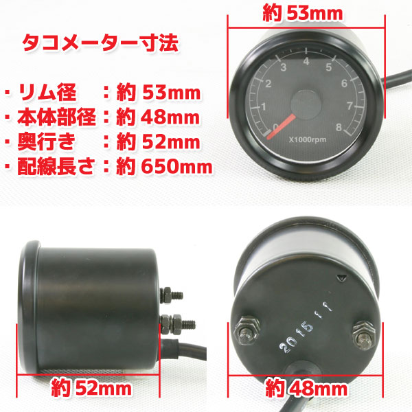 バイク用 電気式 X1000rpm Ledタコメーター 48mm ブラックボディ ブラックパネル