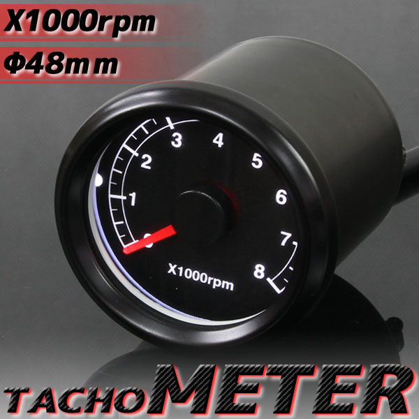 バイク用 電気式 x1000rpm LEDタコメーター 48mm ブラックボディ 