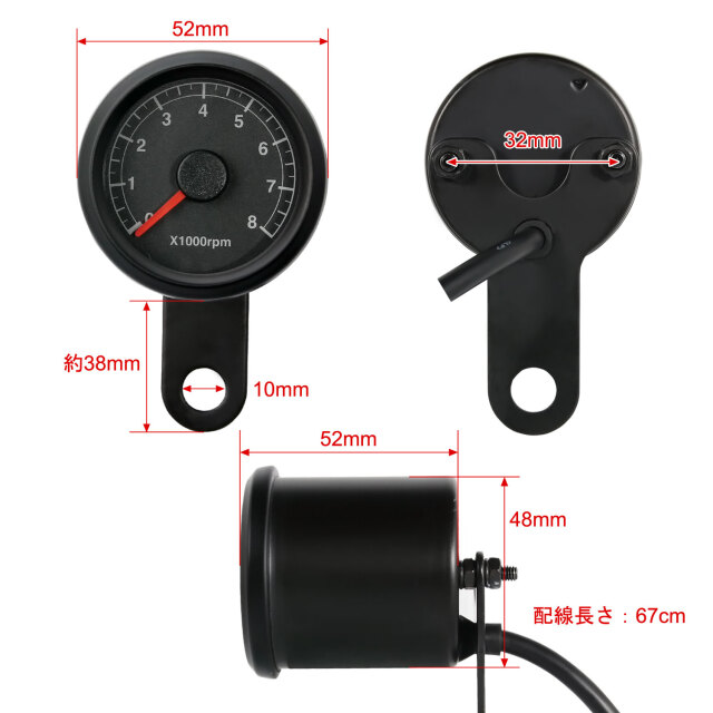 バイク用 48mm 電気式 タコメーター LED x1000rpm 汎用 ブラック