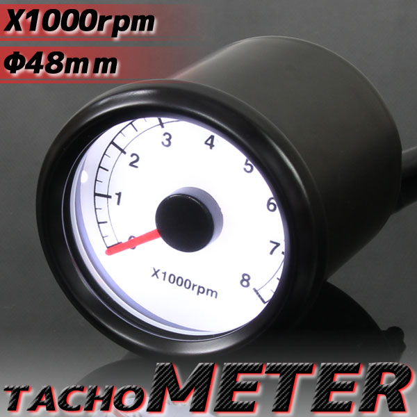 バイク用 電気式 x1000rpm LEDタコメーター 48mm ブラックボディ  