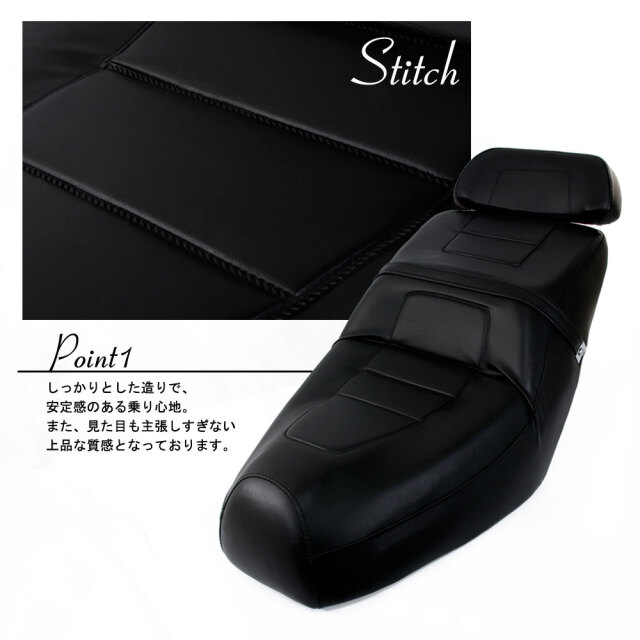 シート