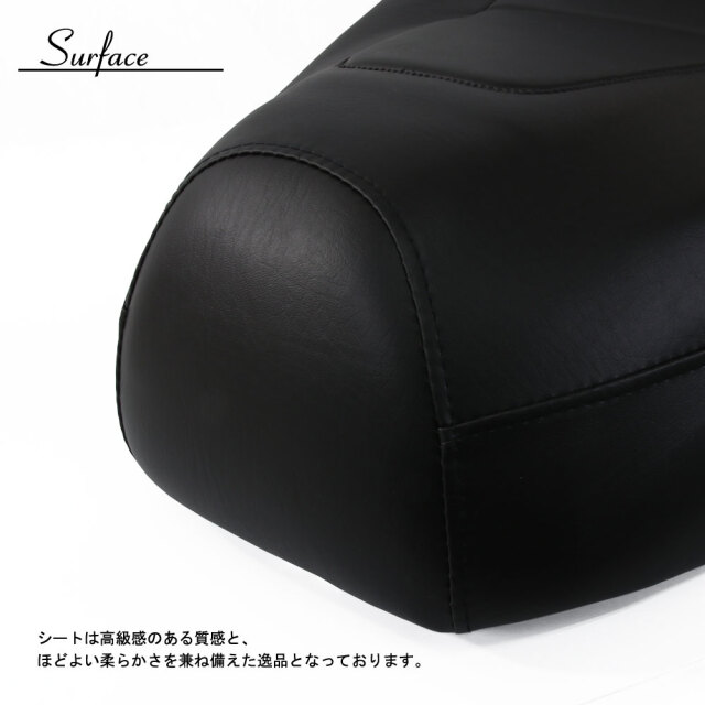シート