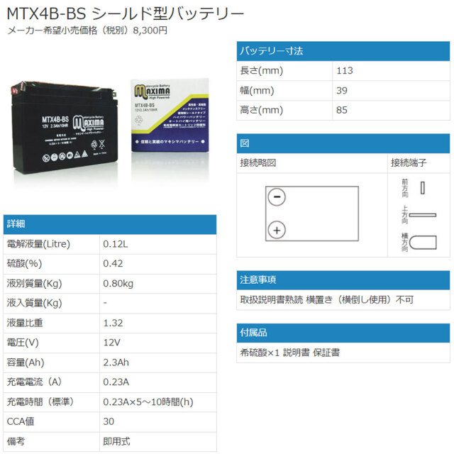 シールド型