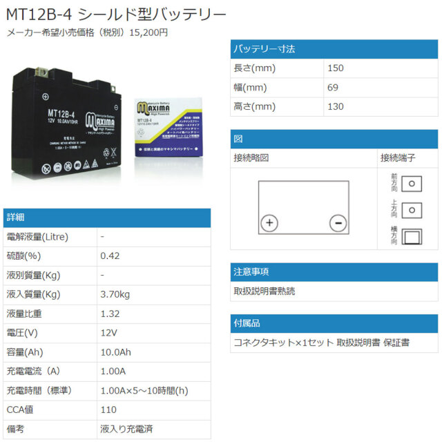 シールド型
