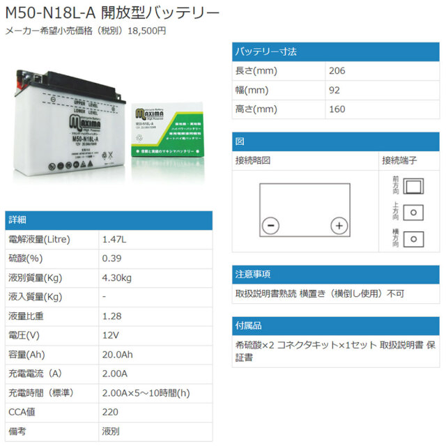 見取り図　モバイルバッテリー モバイルバッテリのオートパワーオフキャンセラ