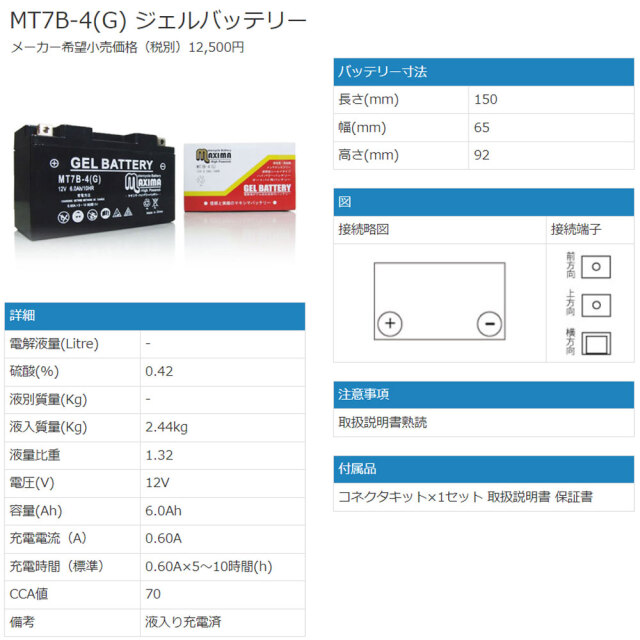 ブラウンダスト2 C105 抽選 モバイルバッテリー ブラウンダスト2 アドベンチャーRPG