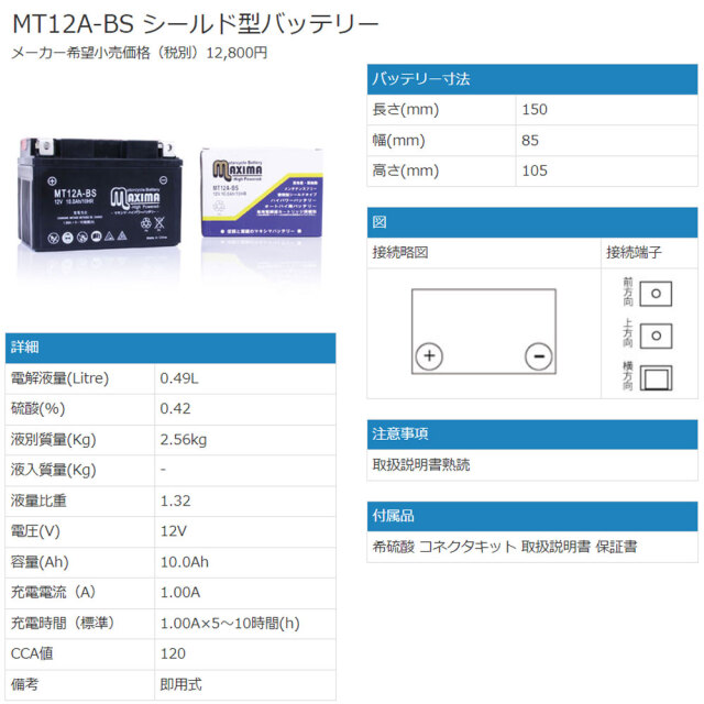 シールド型