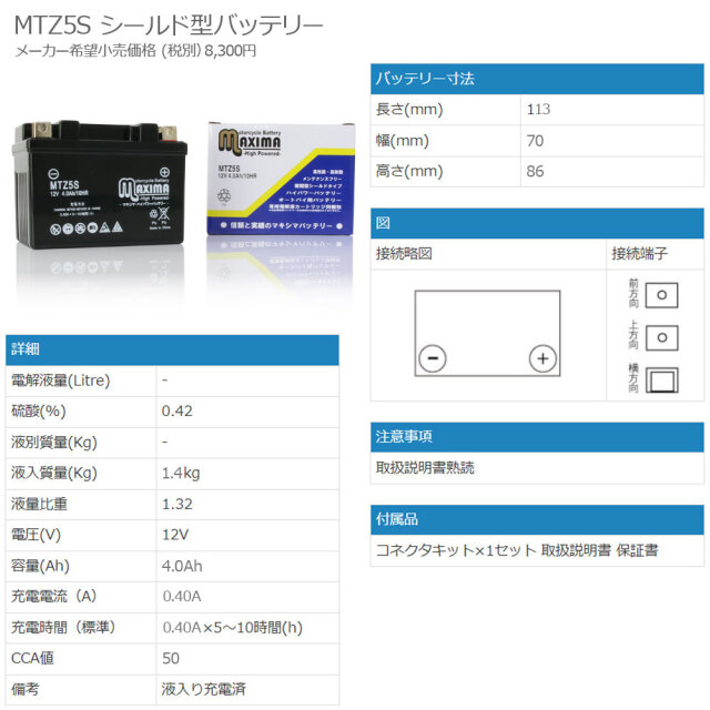 シールド型