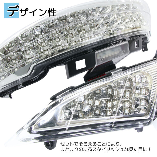 ヤマハ マジェスティ/C SG03J 5連メーター車 LED テールライト 
