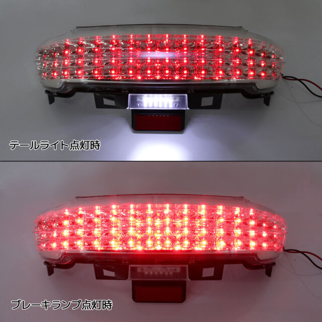 ヤマハ マジェスティ/C SG03J 5連メーター車 LED テールライト 