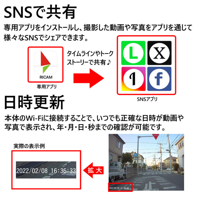 インカム