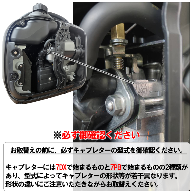 インバーター発電機用 キャブレター ヤマハ EF1600iS 1.6kVAクラス