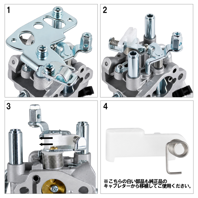 インバーター発電機用 キャブレター ヤマハ EF1600iS 1.6kVAクラス