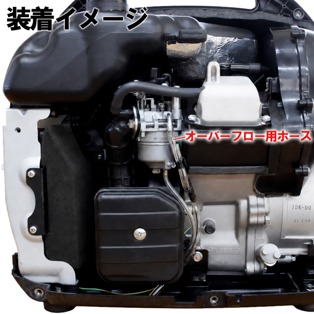 インバーター発電機用 キャブレター ヤマハ EF1600iS 1.6kVAクラス
