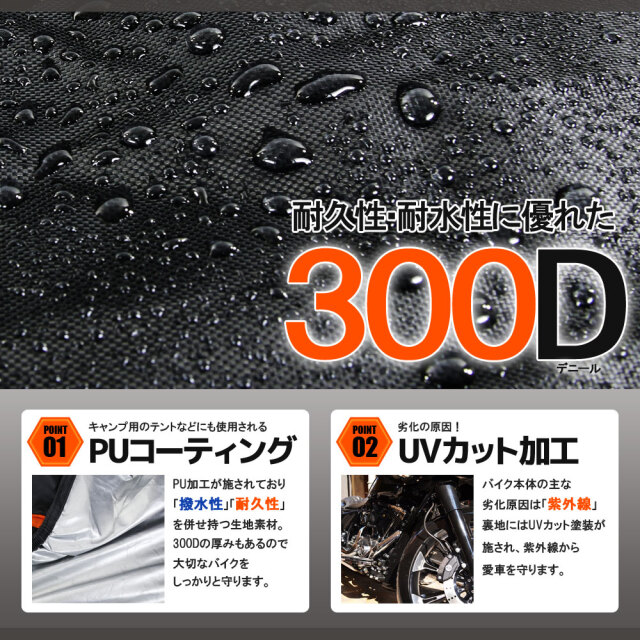 バイクロック バイクカバー Lサイズ KOVIX 盗難防止 頑丈