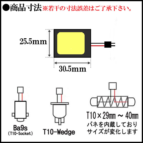 面発光タイプ M