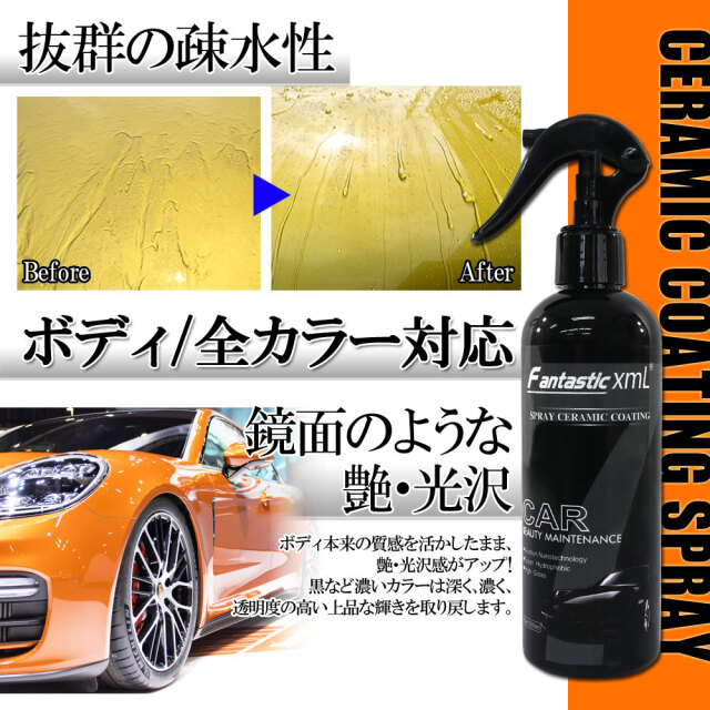ケミカル