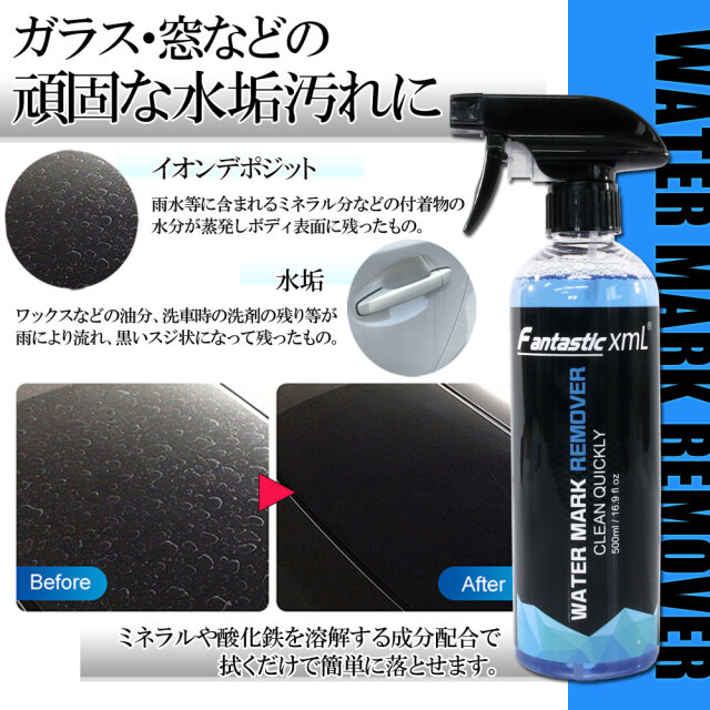専用出品　セラミックコーティング4本　水垢除去剤セット コーティング 6点セット セラミック プラスチック エンジン