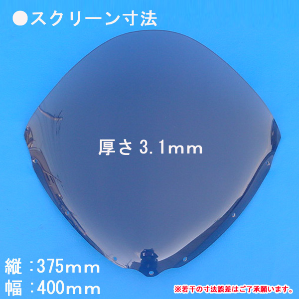 SG03Jショートスモークスクリーン