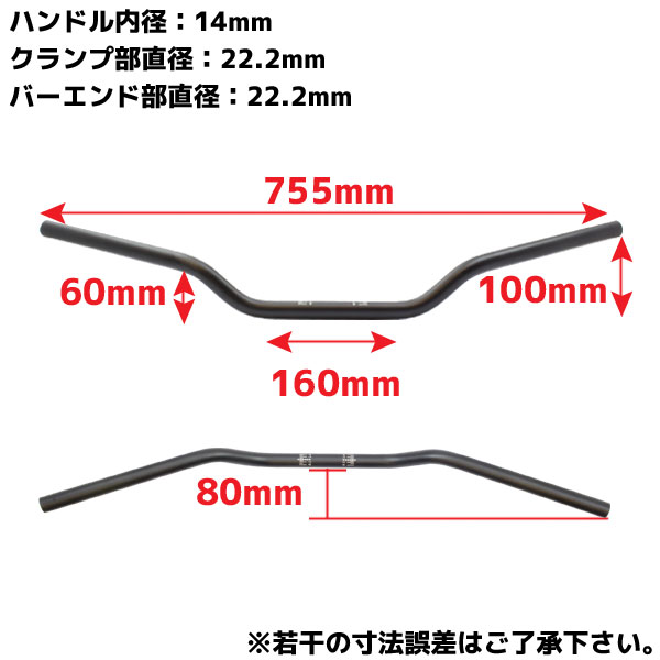 汎用 アルミ ハンドルバー 22.2mm/22.2パイ ゴールド ストリートファイター オンロードタイプ