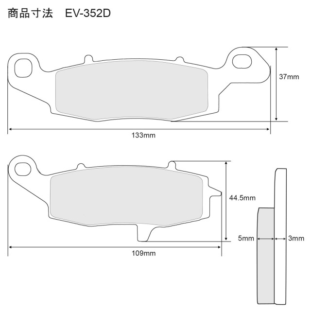 EV-352D