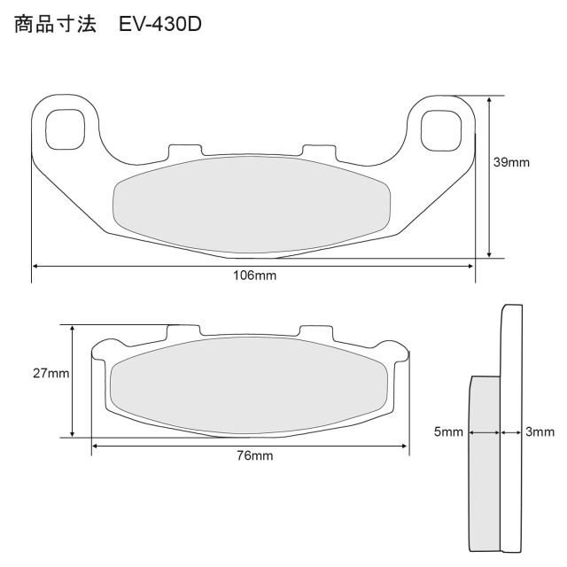 EV-430D