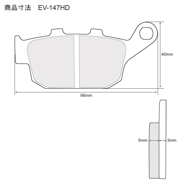 EV-147HD