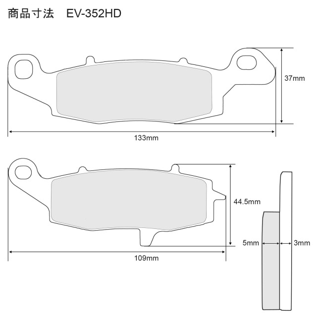 EV-352HD
