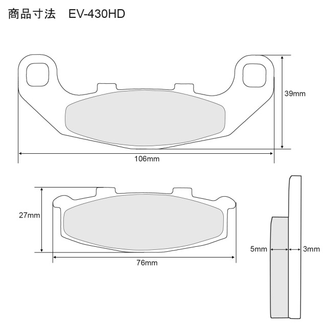 EV-430HD