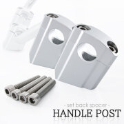 ハンドルポスト