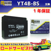 MT4B-5